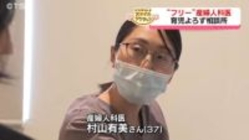 【特集】産婦人科医は「よろず相談所」２児の母　自らの出産・育児の経験生かし　育児の悩みに寄り添う　赤ちゃんのお世話講座も【長野】