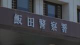 「５０代女性に脅迫メッセージを送った６８歳の男　強要未遂の疑いで逮捕【長野】」の画像1