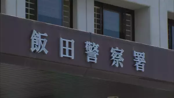 ５０代女性に脅迫メッセージを送った６８歳の男　強要未遂の疑いで逮捕【長野】