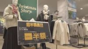 「お得なものがあるかな」　年末商戦へ県内でもアメリカ発祥のセール「ブラックフライデー」【長野】