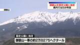 「御嶽山が「国定公園」に指定　県内では5か所目　火山特有の地形・生態系　自然と融合した山岳信仰文化など評価　防災設備や登山道など国の予算で整備可能に【長野】」の画像1