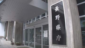 個人情報が記載された図面が閲覧可能な状態に…5万4294人分　長野県が公表