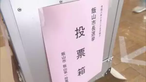 現職と新人による三つどもえの飯山市長選挙投票日　午前11時現在の投票率は16.37％　4年前の前回選を0.74ポイント下回る【長野】