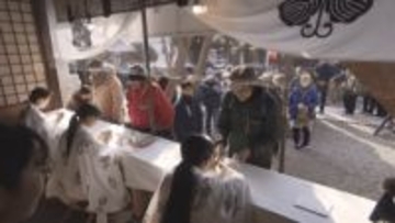 「幸せな1年になればいいなと」商売繁盛を願って“お種銭”貸し出し始まる　長野市の西宮神社