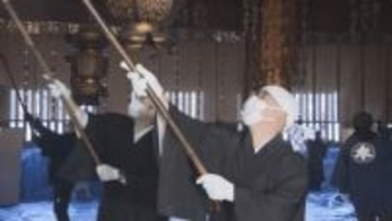 「来年は平穏無事に笑顔で暮らせる1年に」　長野市・善光寺で1年のほこりを落とす「おすす払い」
