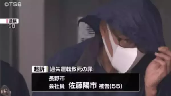 ごみ収集車死亡ひき逃げ事件　車を運転していた男を過失運転致死罪で起訴　検察は認否を明らかにせず【長野】