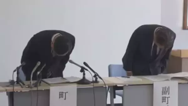 空き家バンクの担当職員が不正行為 　物件サイトに掲載しないまま自ら購入　520万円の不当な利益を得る　町は職員を懲戒免職処分 告訴する方針【長野・辰野町】