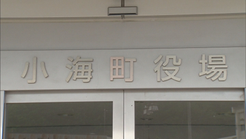 長野・小海町の黒澤弘町長（71）が1人でキノコ採りに入ったまま戻らず…山林内で倒れているのを発見し死亡を確認