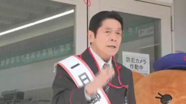 下條郵便局の１日郵便局長に峰竜太さん就任。地域密着で「特殊詐欺や金融の詐欺被害を防げる場所に」【長野】