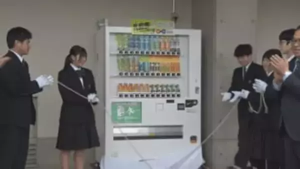 生徒の思いがカタチに…学校に自動販売機を設置【長野】