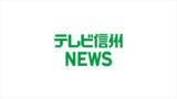「関東甲信地方は梅雨明けしたとみられる　気象庁が発表【長野】」の画像1