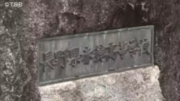 「借金の返済に充てた」高校の教職員（60代）が生徒から集めた 380万円を私的に流用 　学校が被害届【長野】