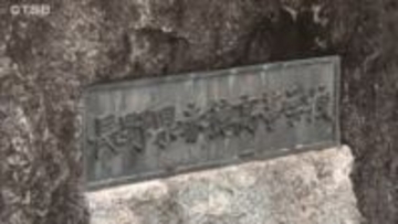 「借金の返済に充てた」高校の教職員（60代）が生徒から集めた 380万円を私的に流用 　学校が被害届【長野】