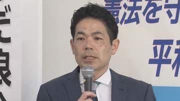 夏の知事選へ　新人の武田良介さんが事務所開き　7つの重点政策掲げる【長野】