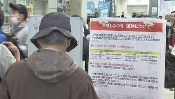 大雨の影響で運転見合わせのJR中央西線とJR飯田線は運転再開　県内は中南部で10日夕方以降に広い範囲で雨予想【長野】