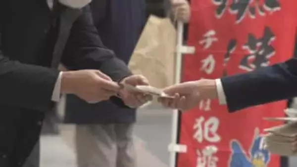 受験生を狙った痴漢撲滅を！県内12か所で啓発活動　被害の未然防止　県警がパトロールを強化【長野】