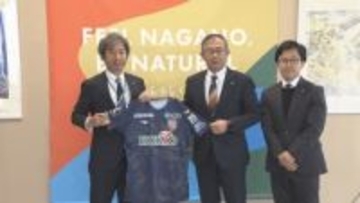 AC長野パルセイロが「百年構想リーグ」のホームゲーム開幕を前に決意語る