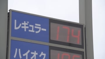 【ガソリン価格】暫定税率廃止へ　補助金増額「５円値下げ」のスタンドも…今後は…【長野】
