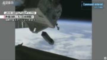 信州産の人工衛星が宇宙へ…高校生が17年前から取り組む　毎年3年生がプロジェクト引継ぎ製作　10センチ四方の人工衛星　愛称「てるてる」が活動開始