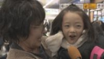 北陸新幹線自由席乗車率は130％も…帰省ラッシュ始まる　孫との再会に「ずっと待っていた」【長野】