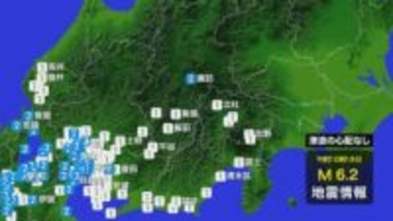 【鳥取・島根県で震度５強】 県内は諏訪市で「震度2」　飯田市などで「震度1」