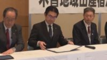 木曽地域の分べん休止で…　妊婦が優先的に宿泊できるように…　町と村が宿泊施設と協定【長野】