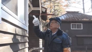 冬の軽井沢町　別荘の一斉防犯診断　「安心安全なまちづくりのために」　長野県