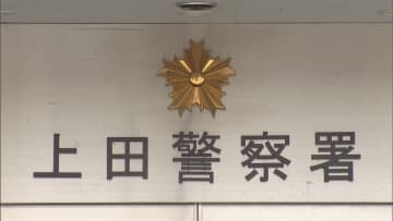 東御市の養鶏場で作業中に男性が転落　意識不明の重体【長野】