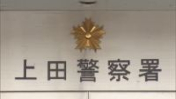 東御市の養鶏場で作業中に男性が転落　意識不明の重体【長野】