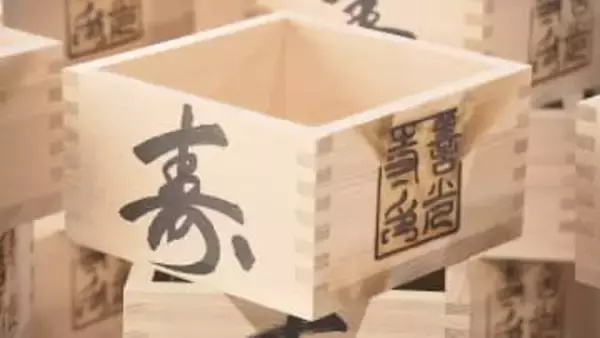 平和で良い年になるように…願い込め　善光寺で福ます作り　善光寺節分会は2月3日【長野】