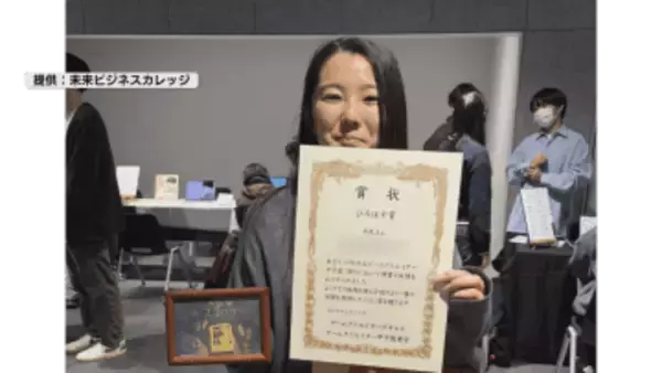 「一発逆転して1位を目指せるところが一番面白い」快挙！「ゲームクリエイター甲子園」松本市の専門学校生（19）が個人賞を受賞　夢は…【長野】