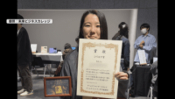 「一発逆転して1位を目指せるところが一番面白い」快挙！「ゲームクリエイター甲子園」松本市の専門学校生（19）が個人賞を受賞　夢は…【長野】