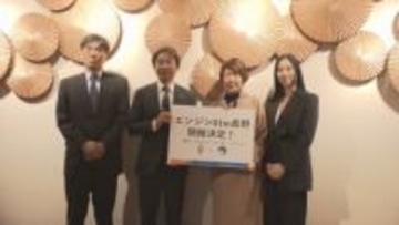 来年２月に長野市で「エンジン01 in長野」開催…芸術や科学など著名人を招くイベント