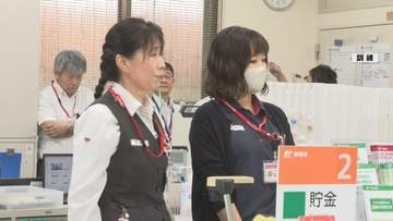 阿南町の郵便局で犯罪対応の訓練　拳銃持った犯人が局内に押し入り現金奪って逃げたとの想定【長野】