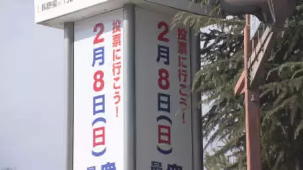 【衆院選公示】28日から期日前投票　各地に投票呼び掛ける広告塔や懸垂幕設置