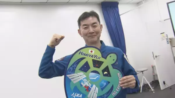 「自分ができることは全てやった」　川上村出身の宇宙飛行士・油井亀美也さん帰国会見　今後は…【長野】