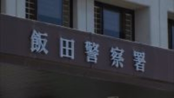 88歳の母親に暴行か　63歳の女を傷害の疑いで逮捕　母親は搬送先の病院で死亡【長野・飯田市】