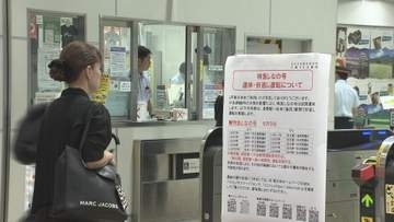 長野県内でも南部を中心に激しい雨　各地で冠水や倒木の被害　飯田市ではバス運休で3校休校　県内を走る在来線特急も運休や一部運休に　県内は10日にかけて雨となる見込み【長野】