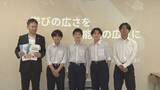 「中学生が教育長に直談判「プリントとタブレットを机に縦に置きたい」机拡張パーツの導入求める【長野・松本市】」の画像1