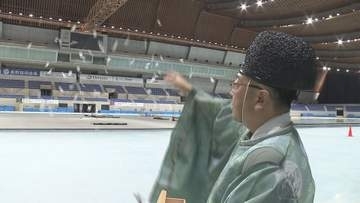 スケートシーズン前に長野市のエムウェーブで安全祈願祭　一般向けの営業は10月4日　23日から全日本スピードスケート距離別選手権大会【長野】