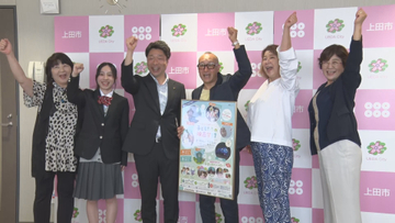 「子どもたちの映画祭」今年は上田市でも開催　地元高校生もボランティアとして参加　松本市7月18日　上田市8月1日開催　映画と一流のパフォーマンス楽しんで【長野】