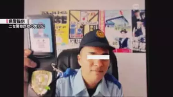 県内の特殊詐欺被害34億円超　「ニセ警察詐欺」の被害急増　被害額は11億円余　周囲に相談できない状況を作る手口【長野】