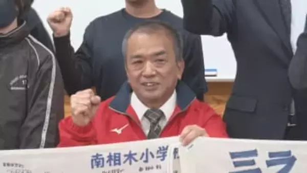 パラリンピック車いすカーリング　南相木村出身・中島洋治選手の激励会「ファイナルに残れるように頑張る」【長野】