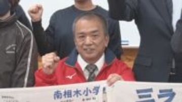 パラリンピック車いすカーリング　南相木村出身・中島洋治選手の激励会「ファイナルに残れるように頑張る」【長野】