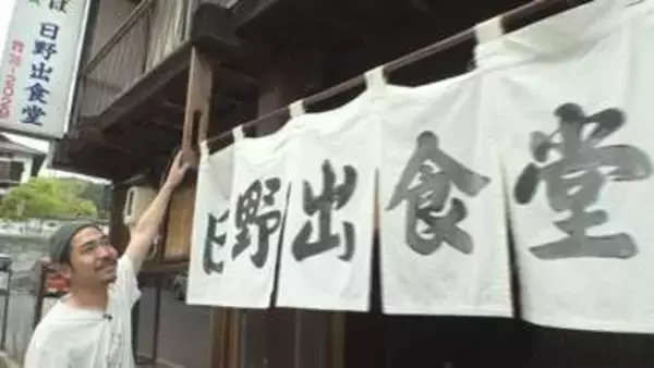 上田市別所温泉の名物食堂が復活　「全部しょっぱいけど、だんだん慣れる。人生最後は日野出食堂のかつ丼」　温泉街の観光活性化に期待【長野】