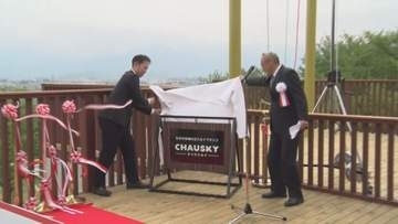 「長野の風を感じてとても気持ちいい」　大型ブランコ「CHAUSKY（チャウスカイ）」登場　長野市の茶臼山恐竜公園の新たな目玉に【長野】