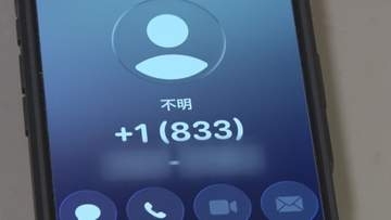 相次ぐニセ警察詐欺　電話音声データを入手　追い詰めるように出る「逮捕」という言葉　実際の住所を言われるケースも　見極めるポイントは＋(プラス)から始まる国際電話　警察がビデオ通話や金銭の要求は絶対ない【長野】