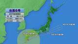 「台風6号は3日朝から昼前にかけて長野県内に最接近…雷を伴った激しい雨の降る所も　特急あずさなど交通機関にも影響【長野】」の画像1