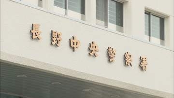相次ぐ山岳遭難…長野市の天狗山で男性（71）が滑落し死亡【長野市】