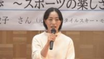 「突き詰めてやってみたいものが見つかったら…」　冬季五輪5大会連続出場の上村愛子さん　山ノ内町でトークショー【長野】
